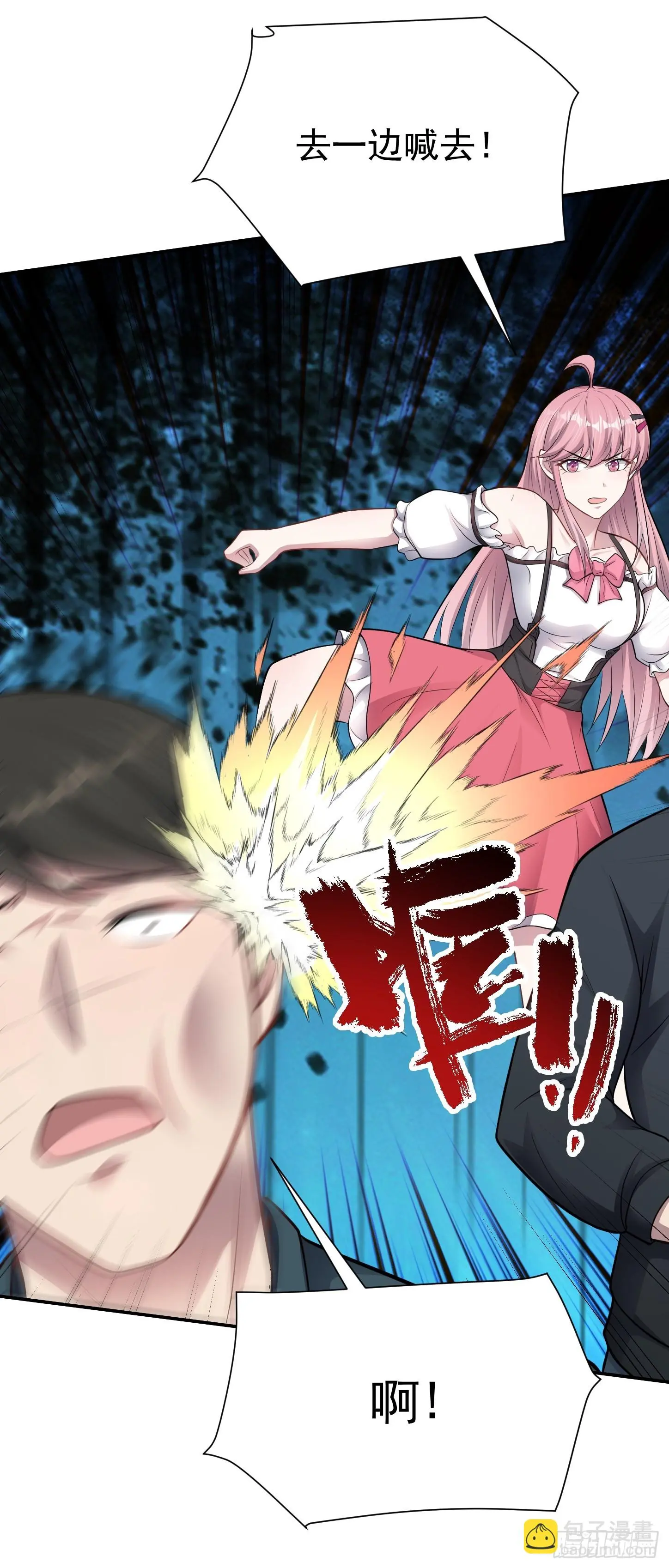 第13话 物资首杀！13
