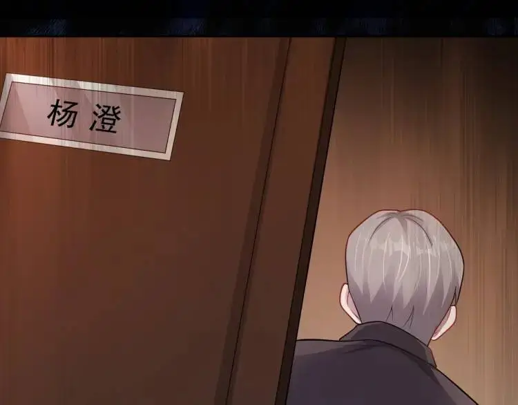 第3话 团结破裂！140