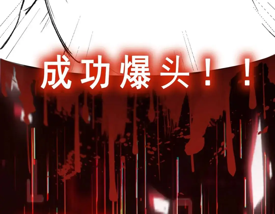 第12话 打你腚！144