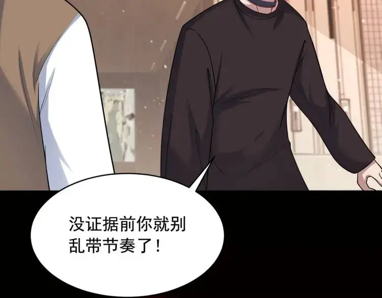 第2话 好言难劝该死的鬼！35