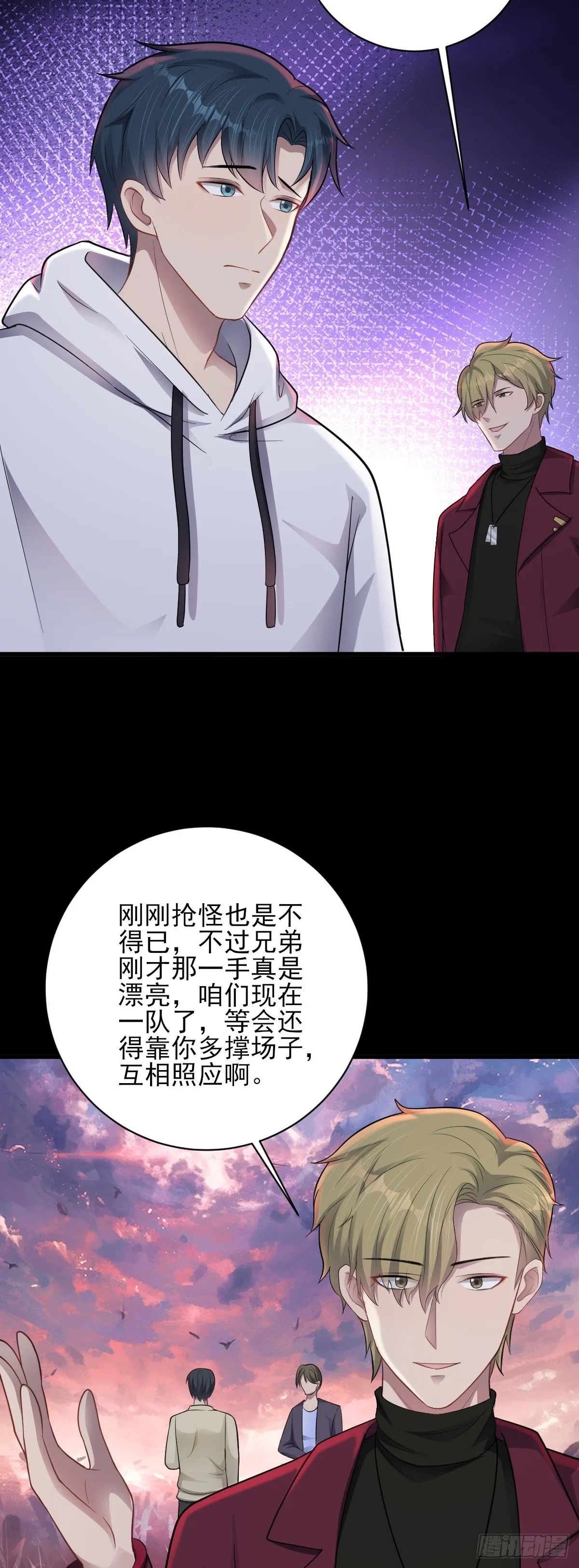 第30话 成功通关！25