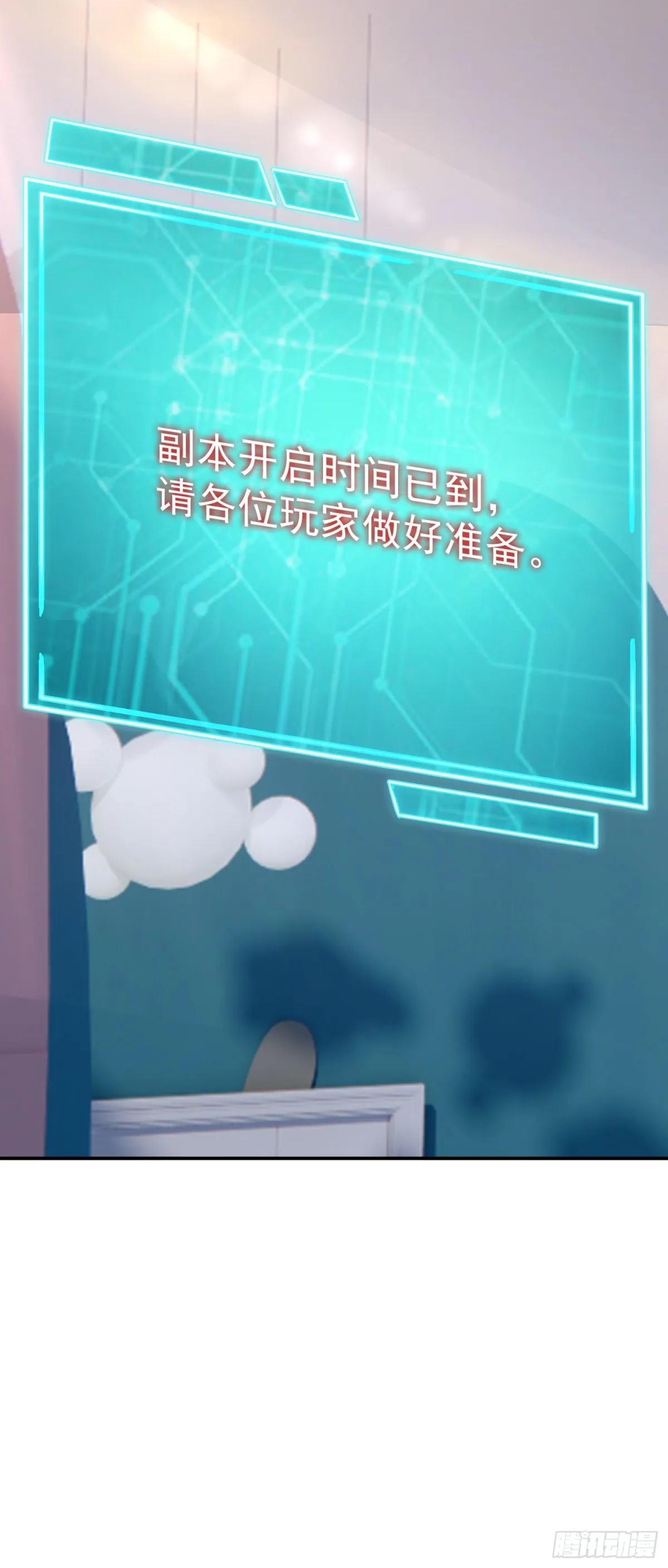第26话 诡异小女孩！23