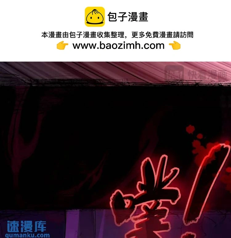 序章 雕像活了？！64