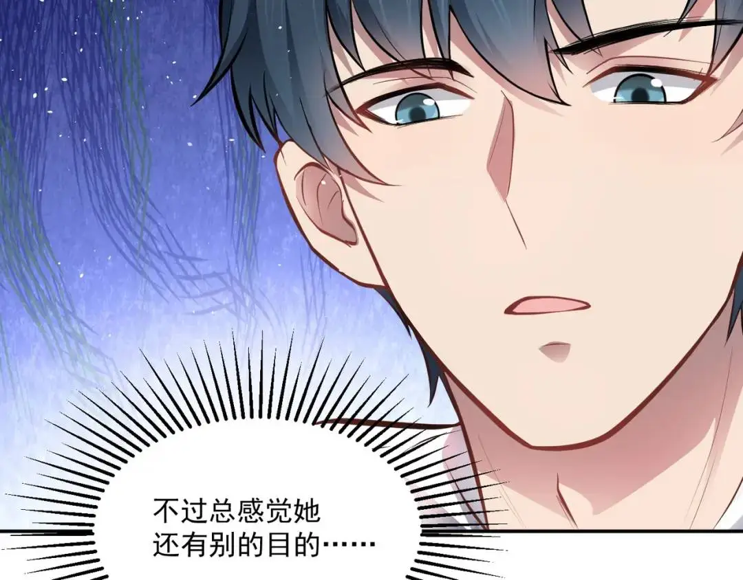 第9话 极限求生！28
