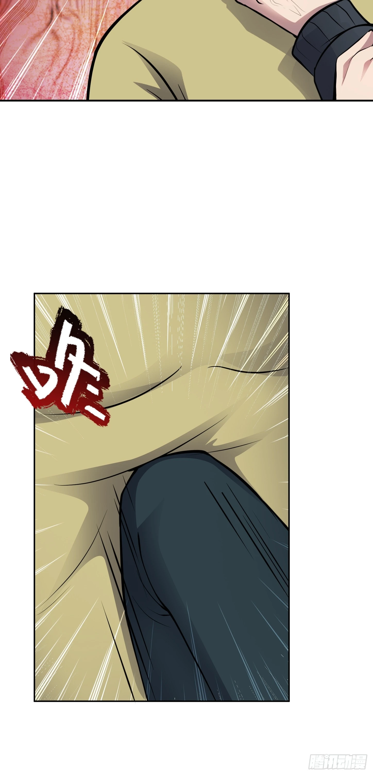 第13话 物资首杀！15