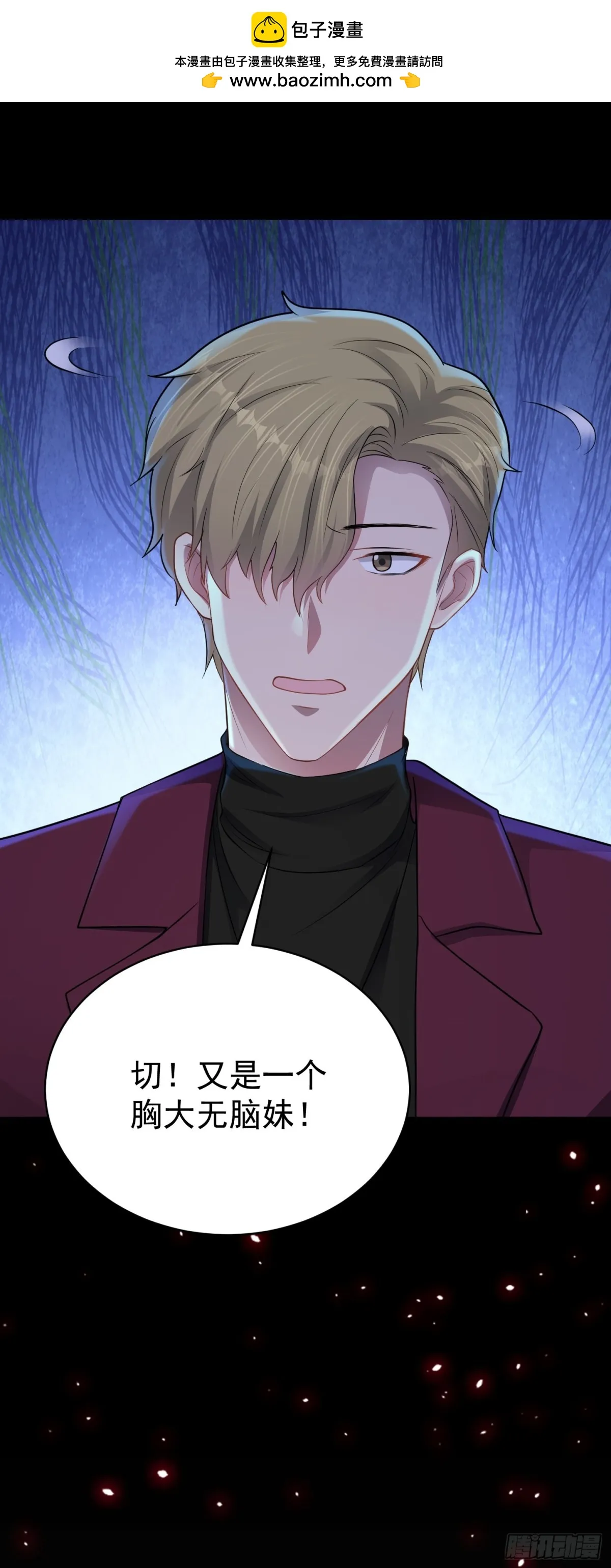 第29话 还有融合色？！7