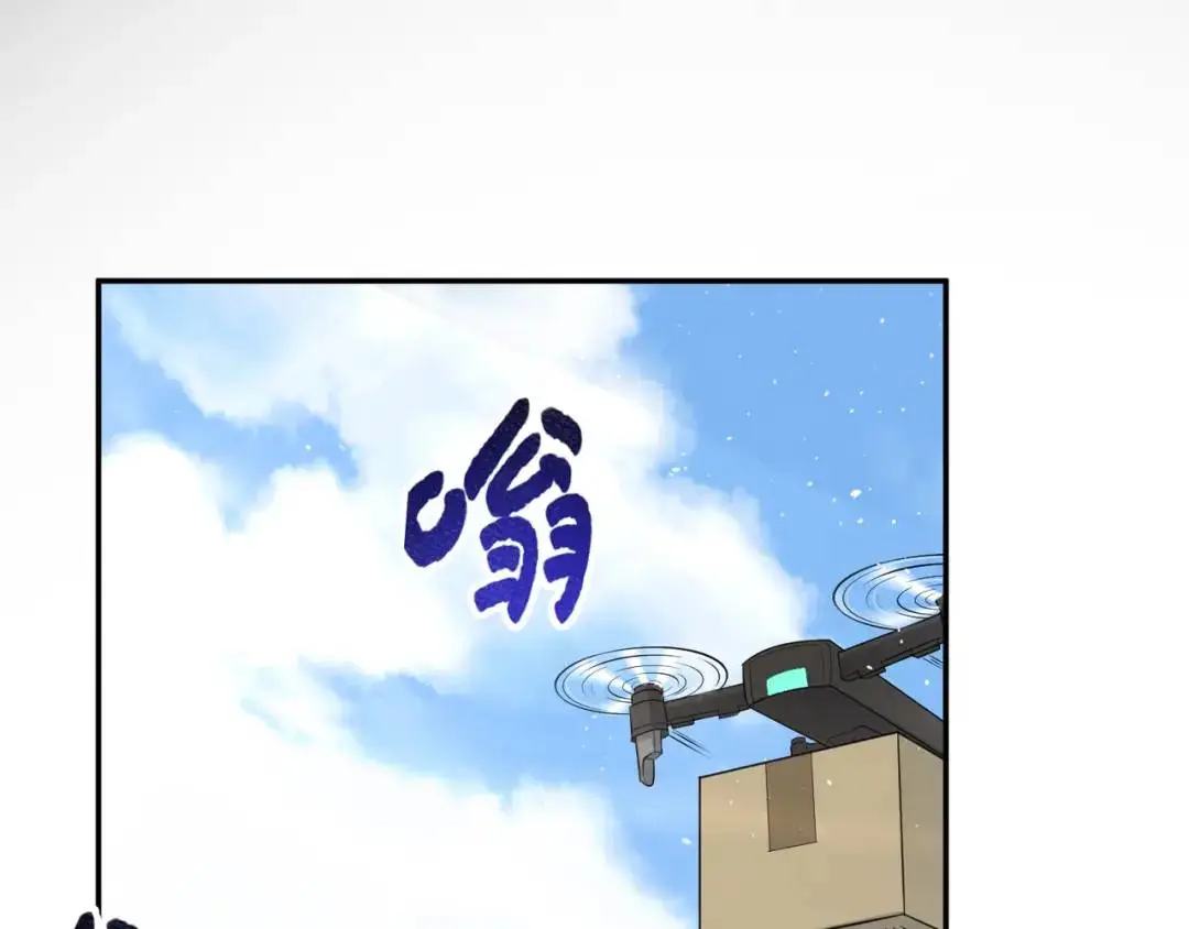 第12话 打你腚！43