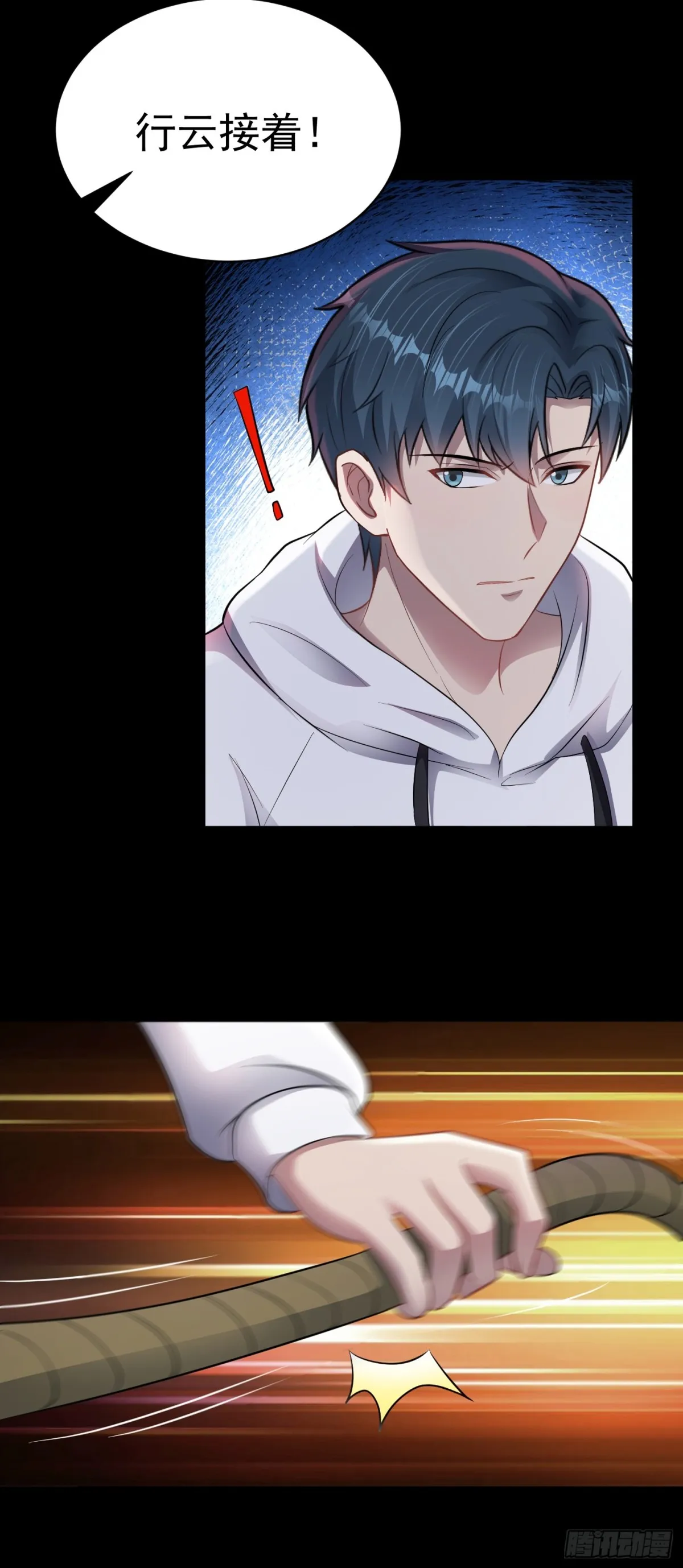 第29话 还有融合色？！35