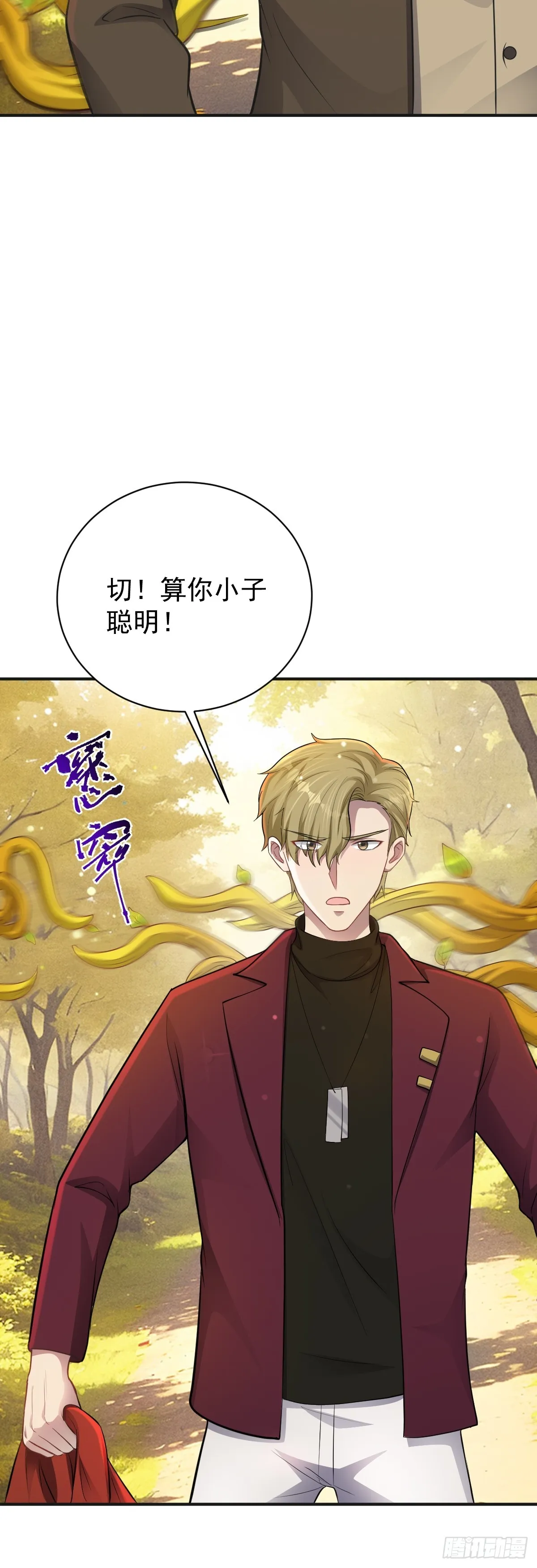 第34话 抢夺红色斗篷！？3