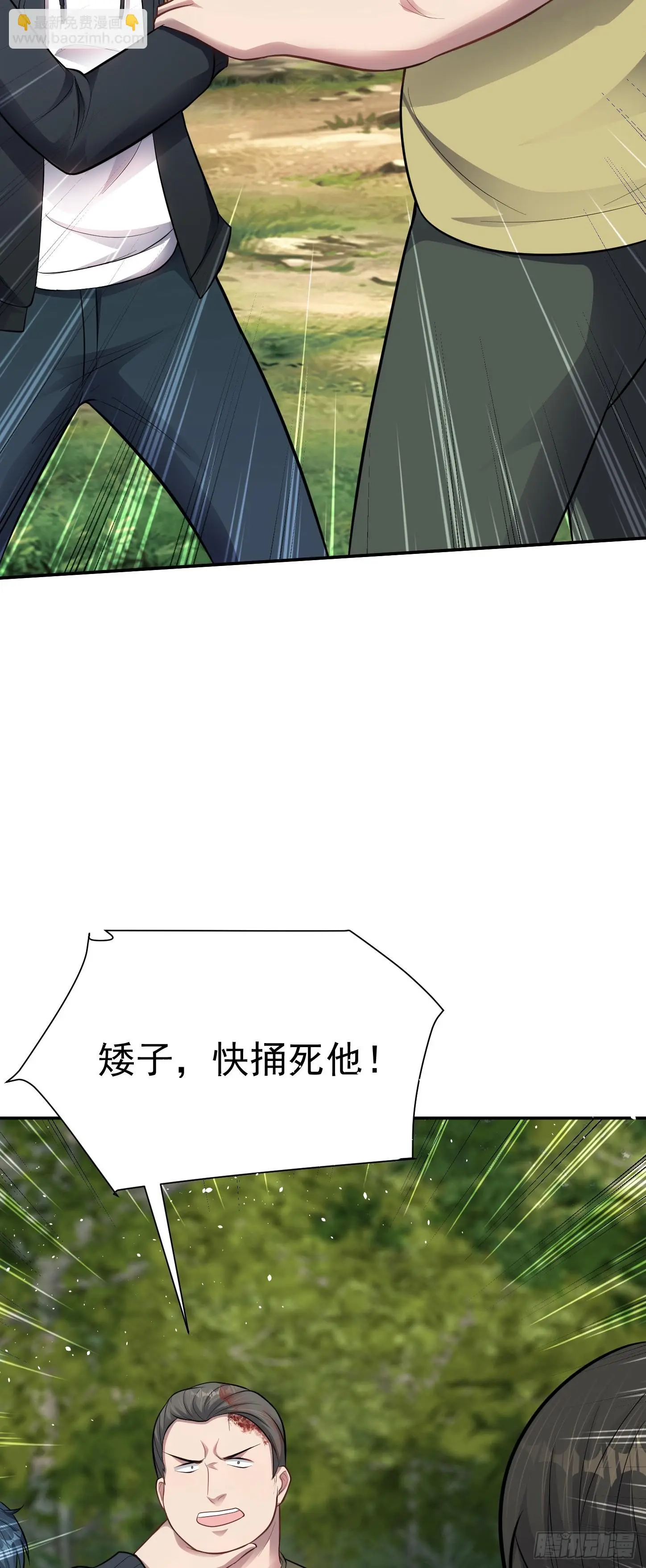 第13话 物资首杀！8