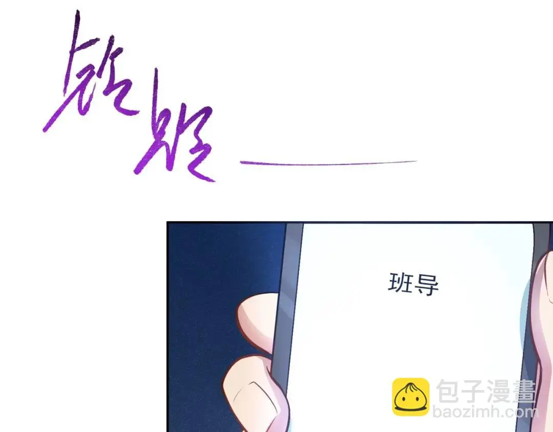 第8话 不装了！摊牌！35