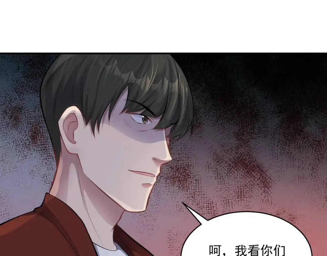 第9话 极限求生！130