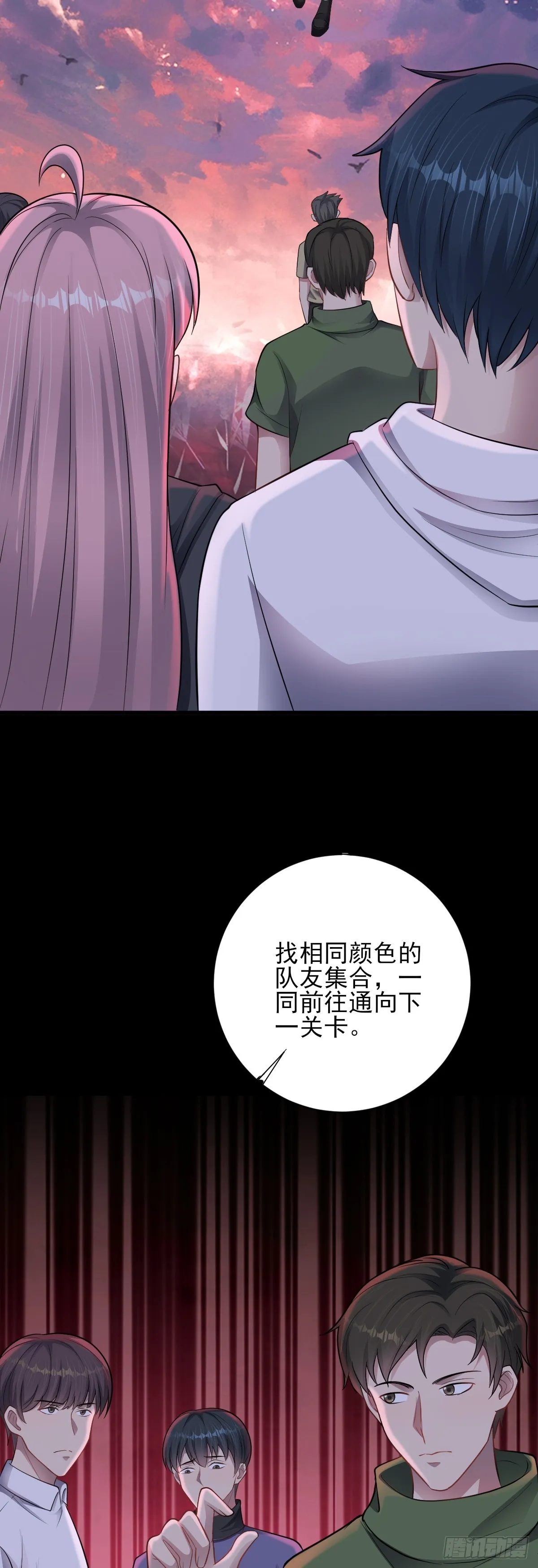 第30话 成功通关！18