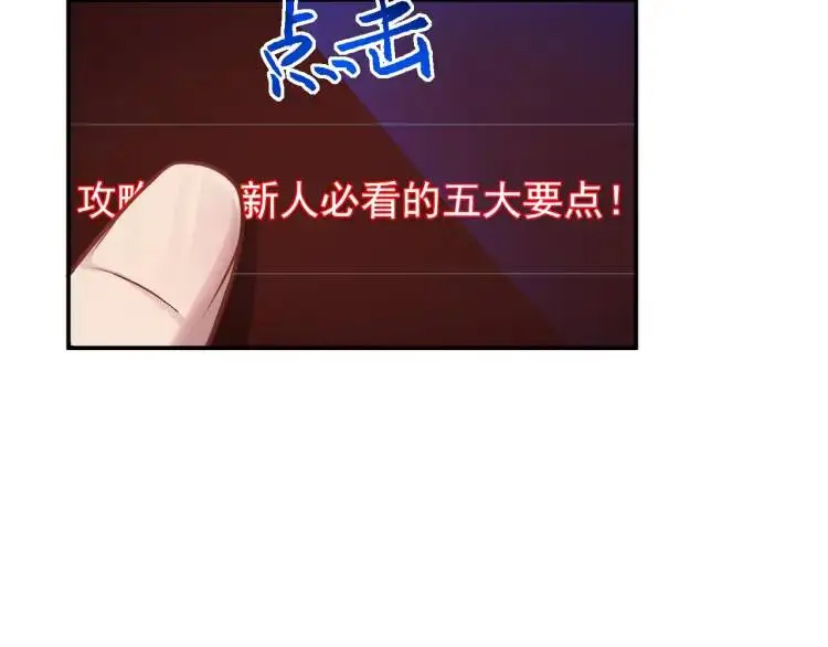 第7话 小牛集团！75