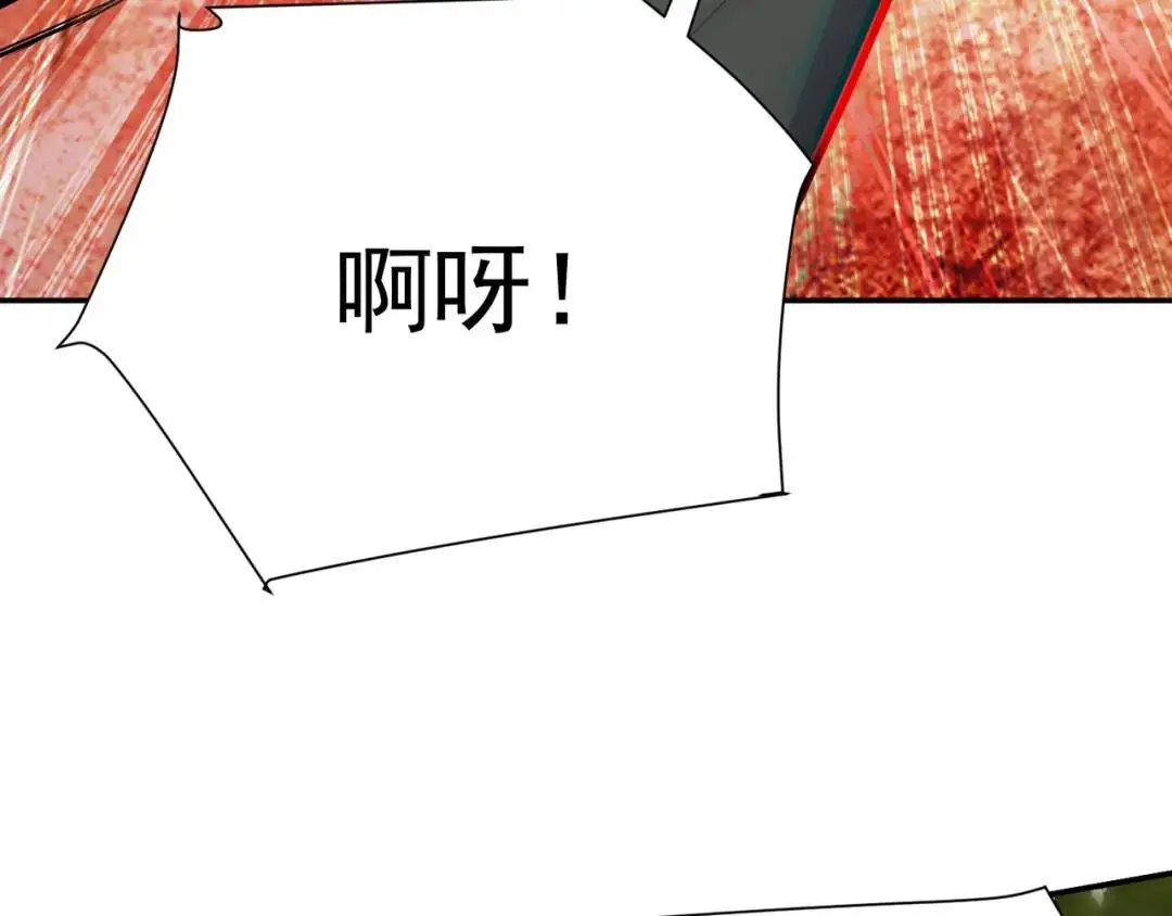 第12话 打你腚！106