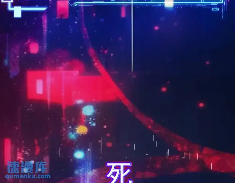 序章 雕像活了？！69