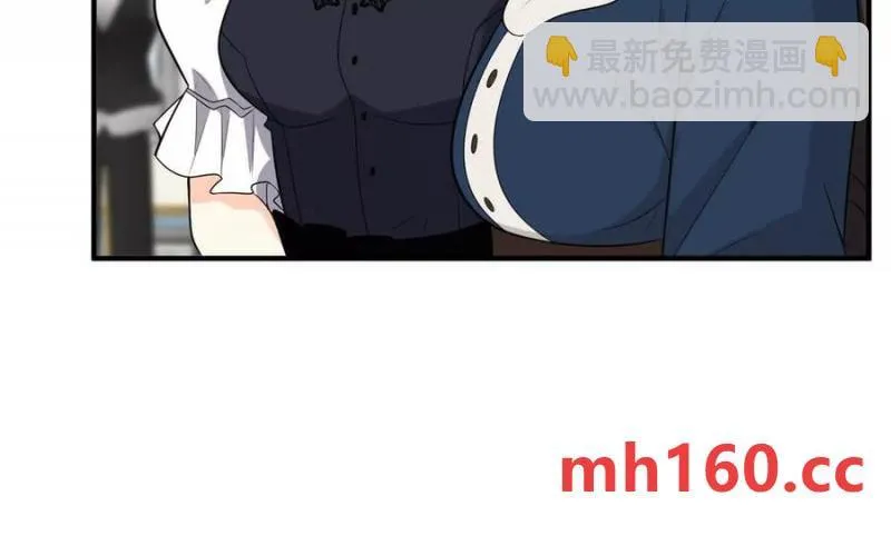 第48话 千金与侍女的区别26