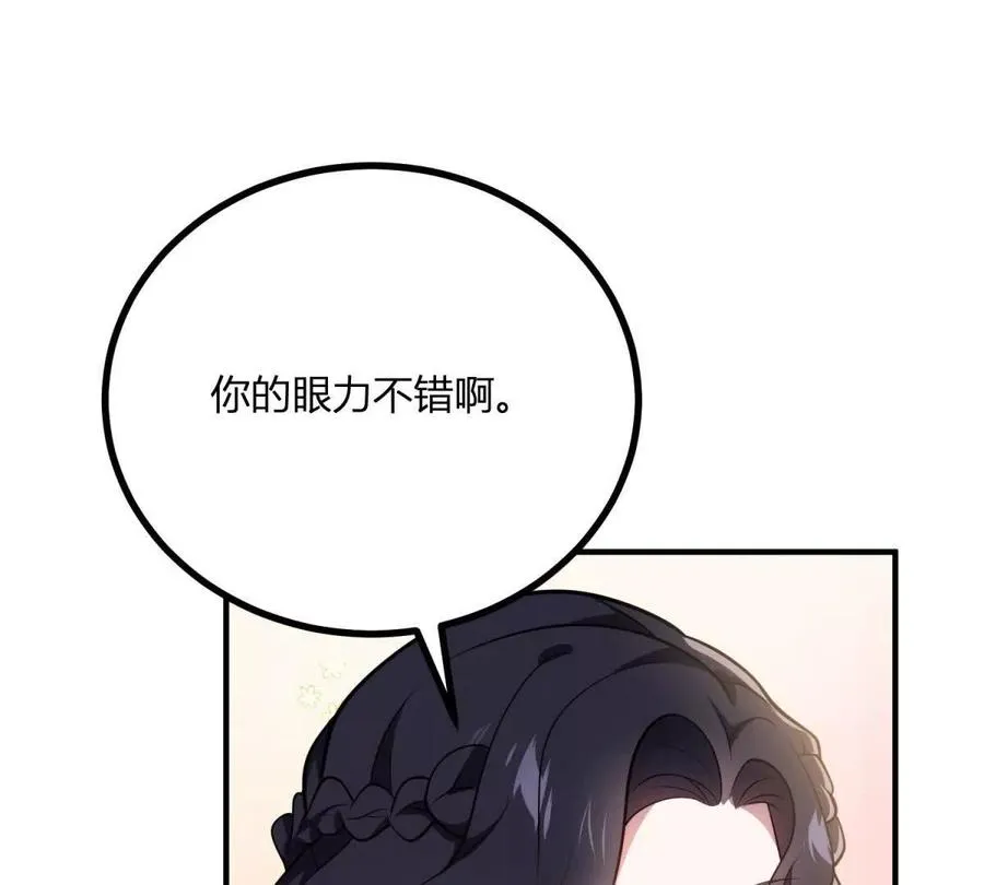 第61话 没有硝烟的战场22