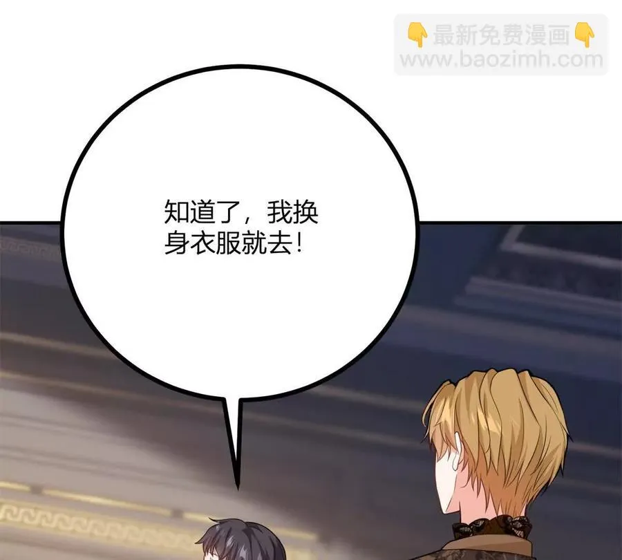 第68话 收件人很重要28