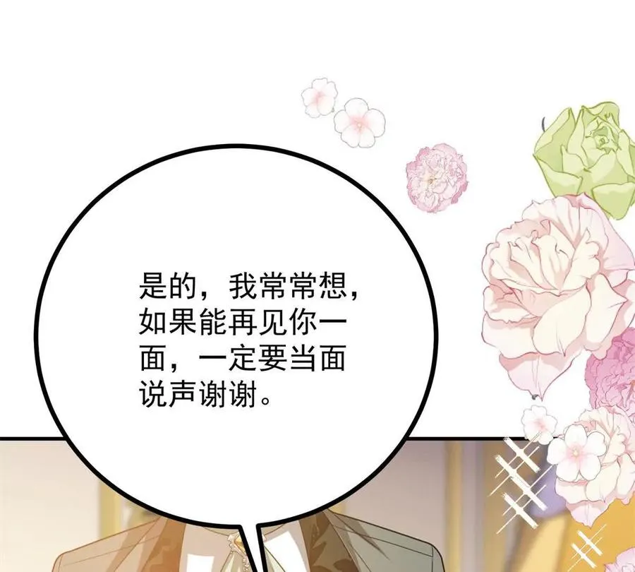 第64话 突然的逼近67