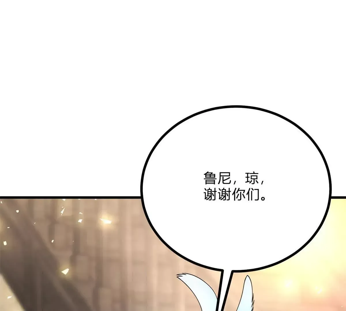 第2话 连接梦与现实的耳环112