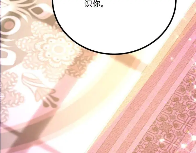 第16话 直率的新朋友102