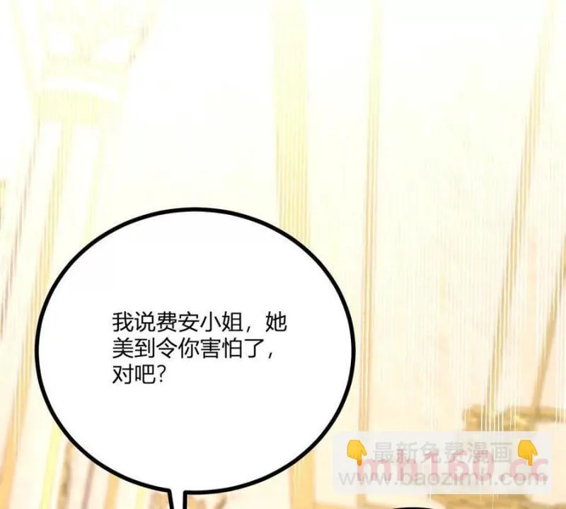 第38话 美到令人害怕70