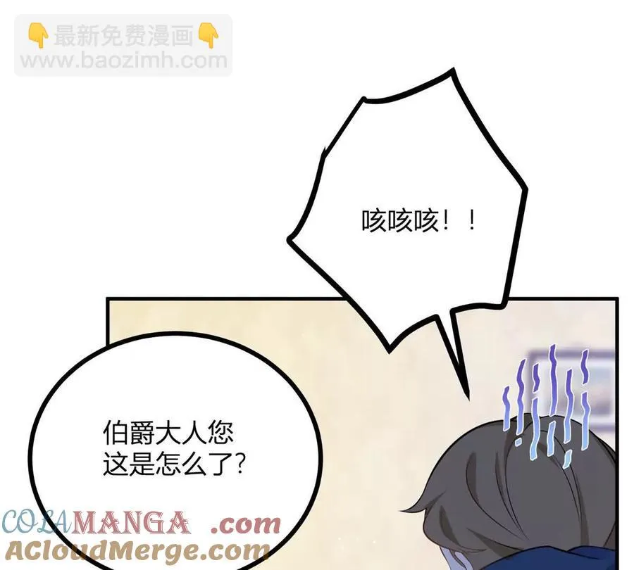 第55话 身患瘟疫？！60