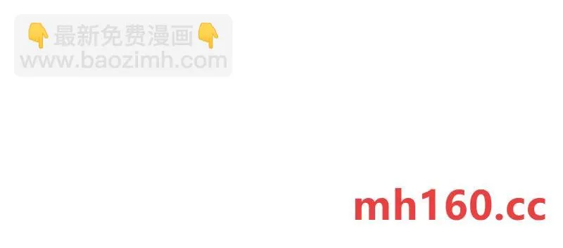 第40话 意料之外的马车17