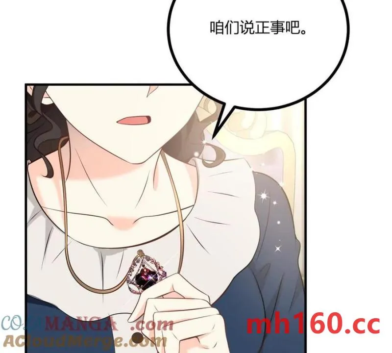 第46话 女装癖的由来66