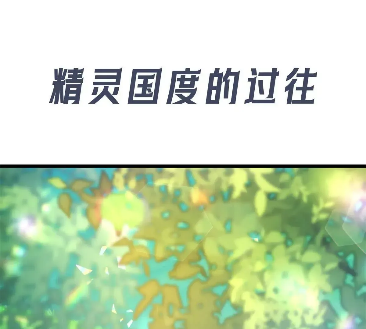 预告72