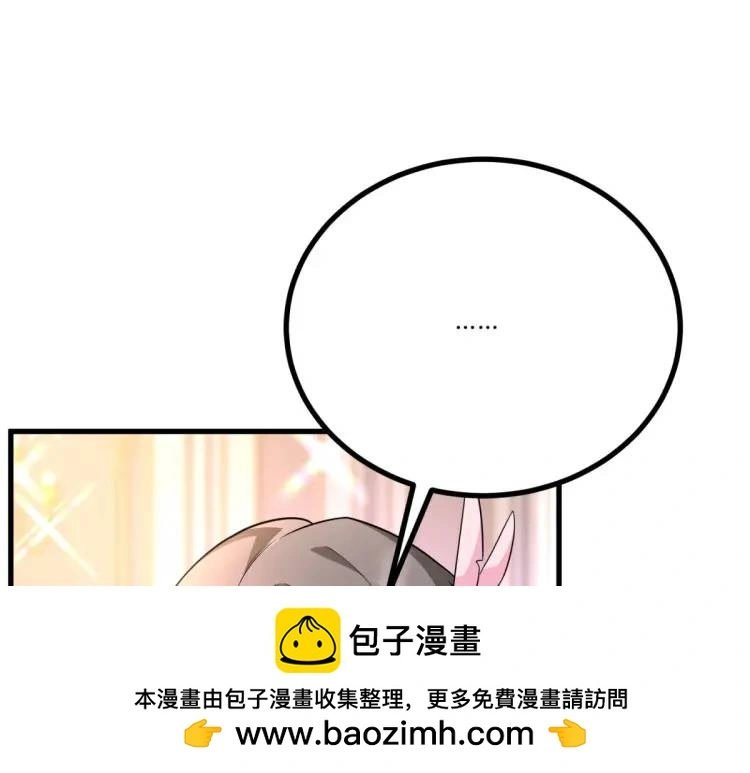 第14话 偷走点心99