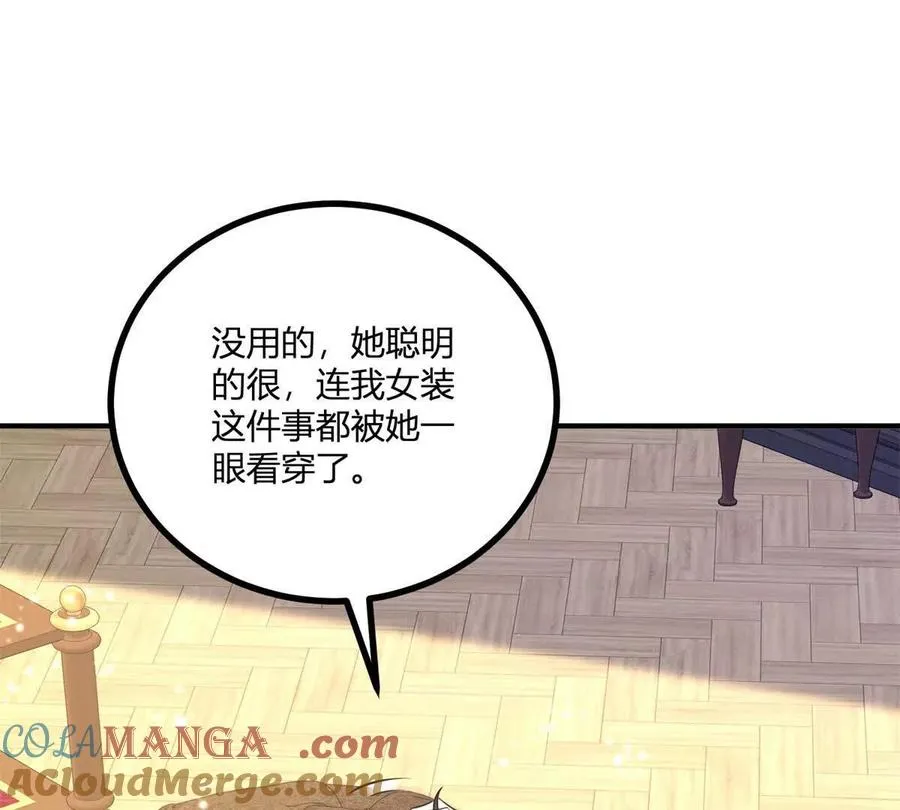 第50话 费安爱好捉弄杰米15
