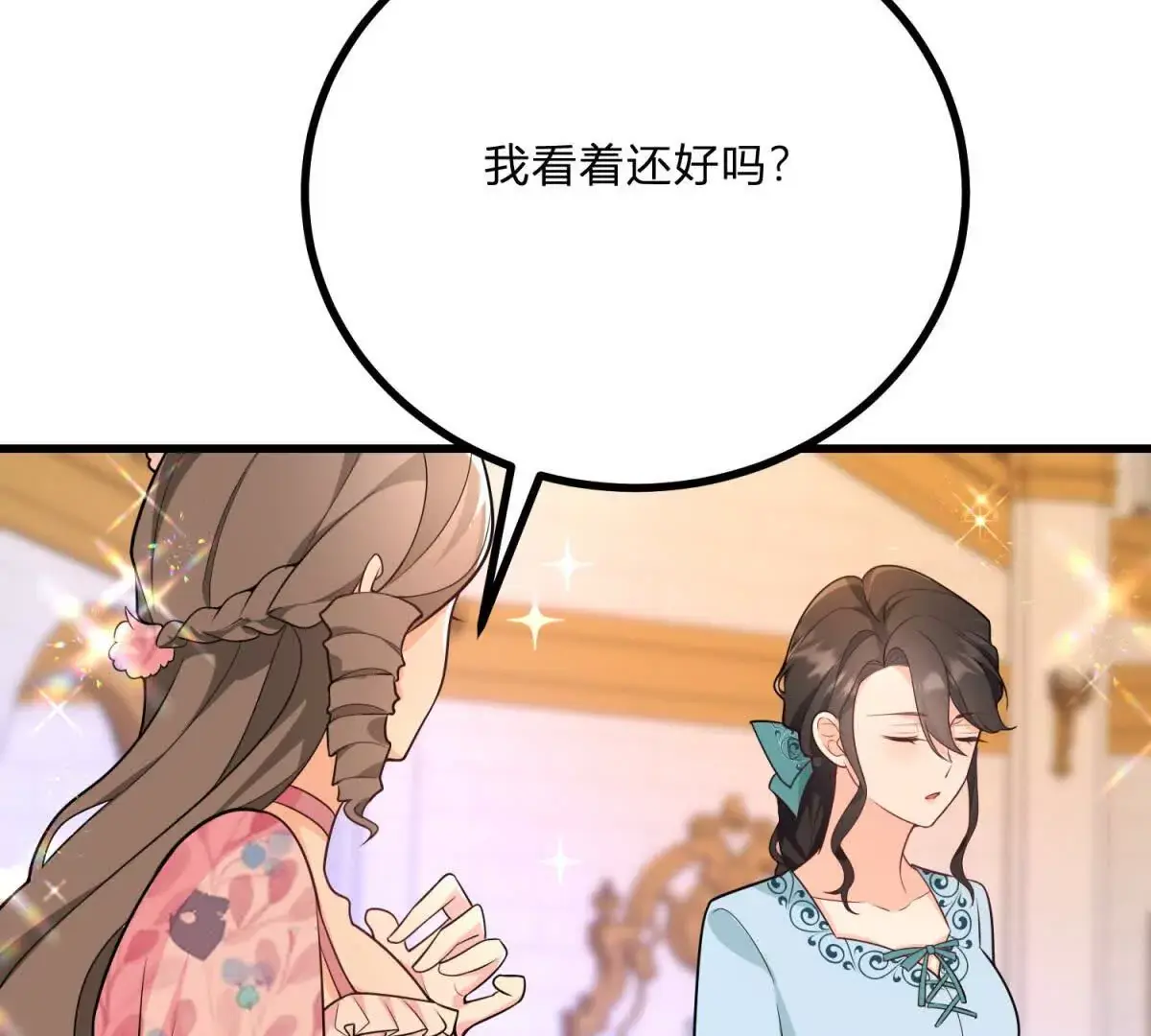 第12话 莱诺克斯伯爵31