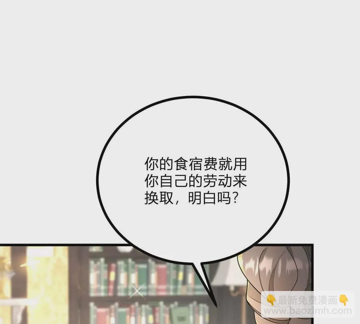 第2话 连接梦与现实的耳环21