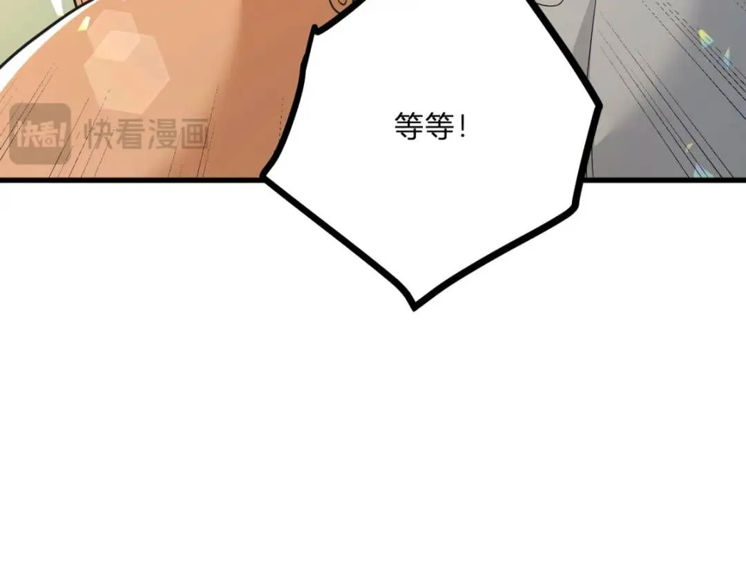 第5话 小船说翻就翻71