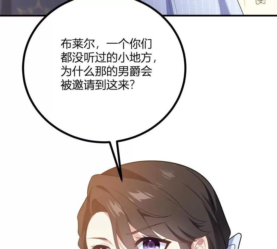 第67话 没有水晶鞋的公主5