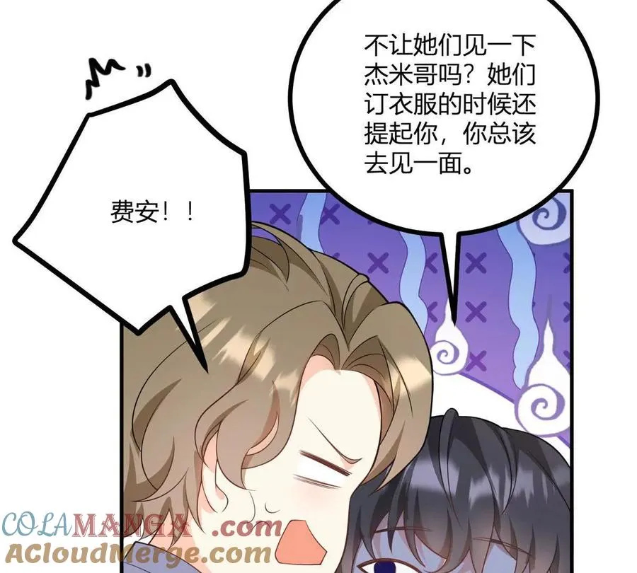 第50话 费安爱好捉弄杰米69