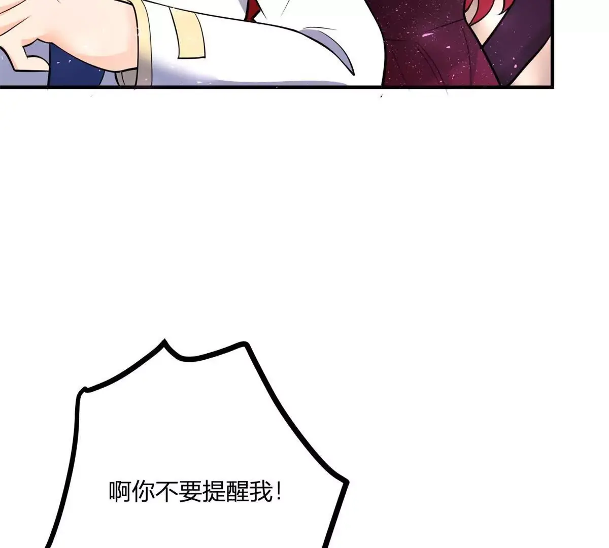 第22话 克莱尔的新计划65