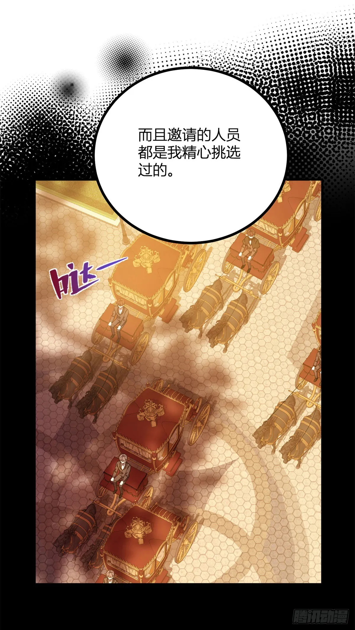 第74话 有生命的耳环17
