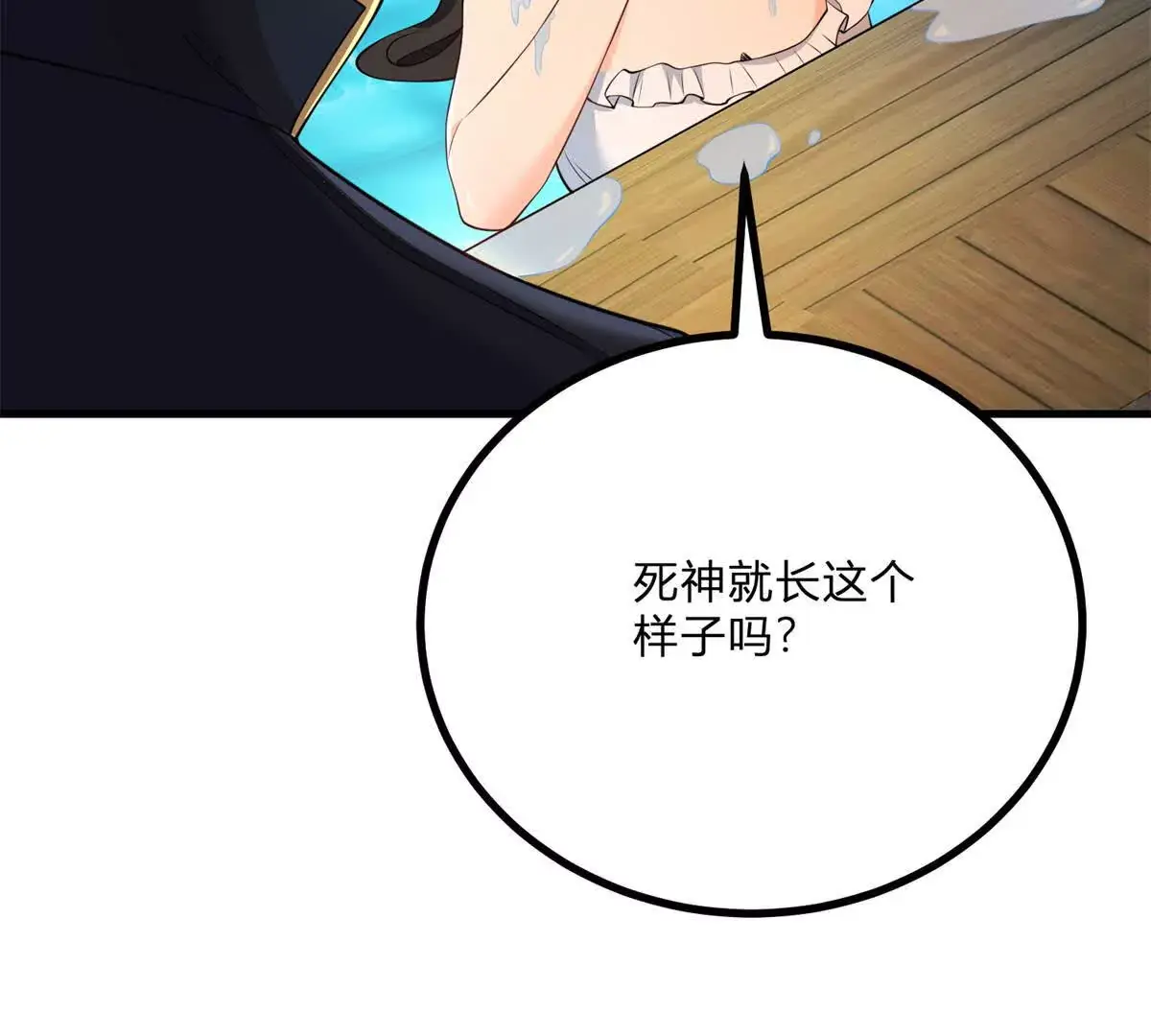 第6话 湖面飘来的好运59