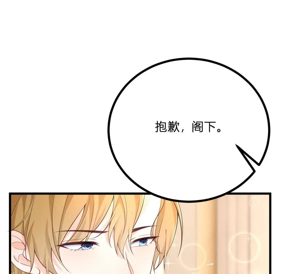 第1话 序曲 深夜大搜查30