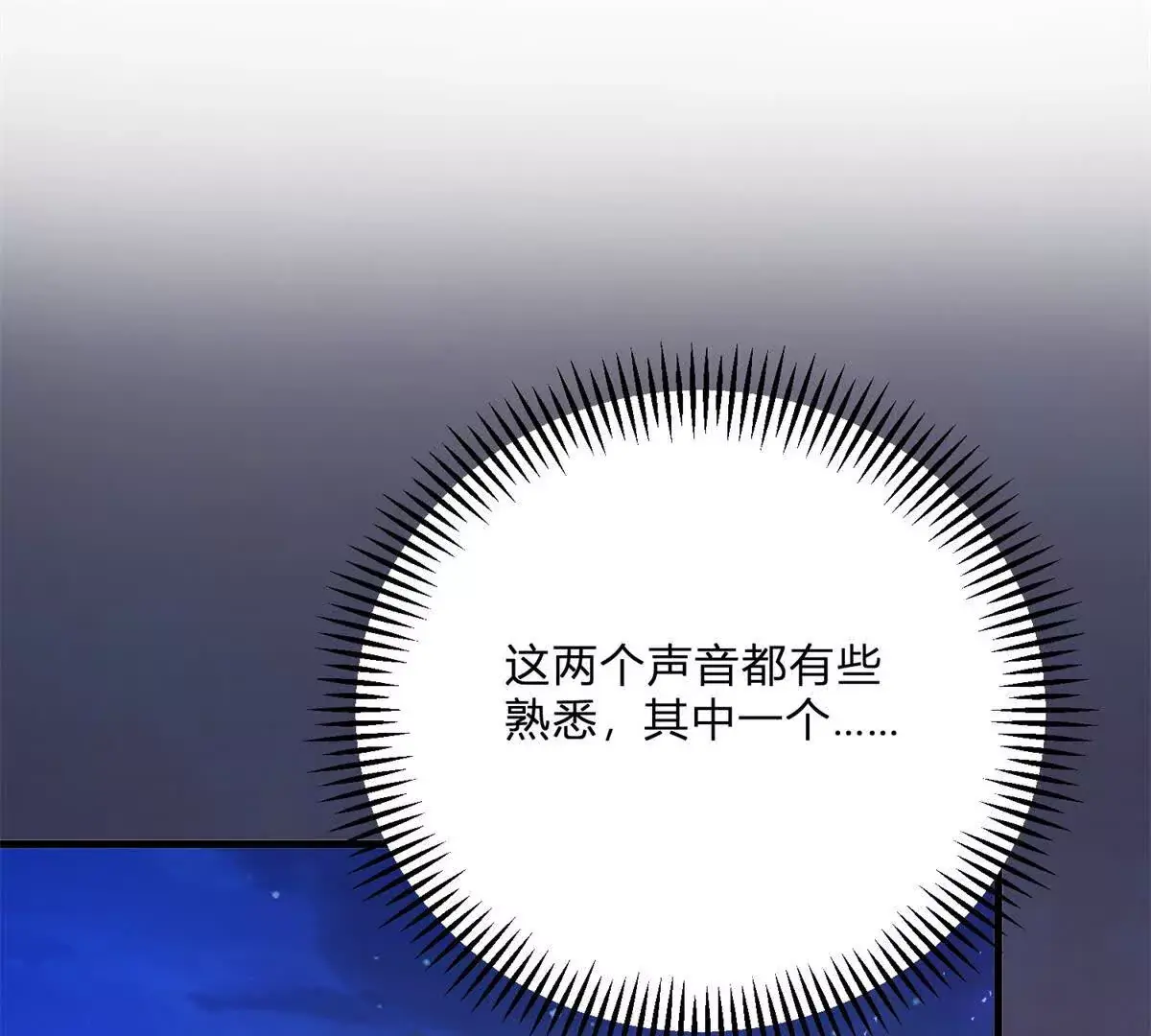 第13话 神秘的红发女人48