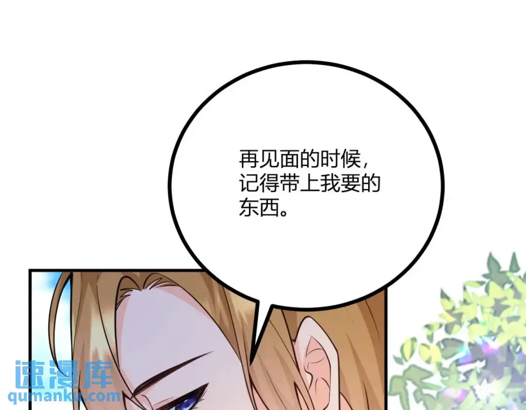 第27话 黑色是强大的颜色58