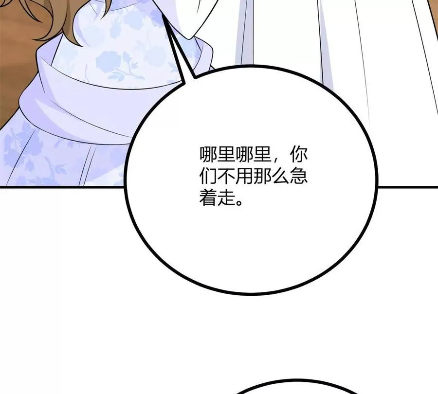第57话 买衣服大战22