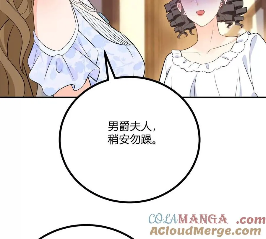 第57话 买衣服大战15