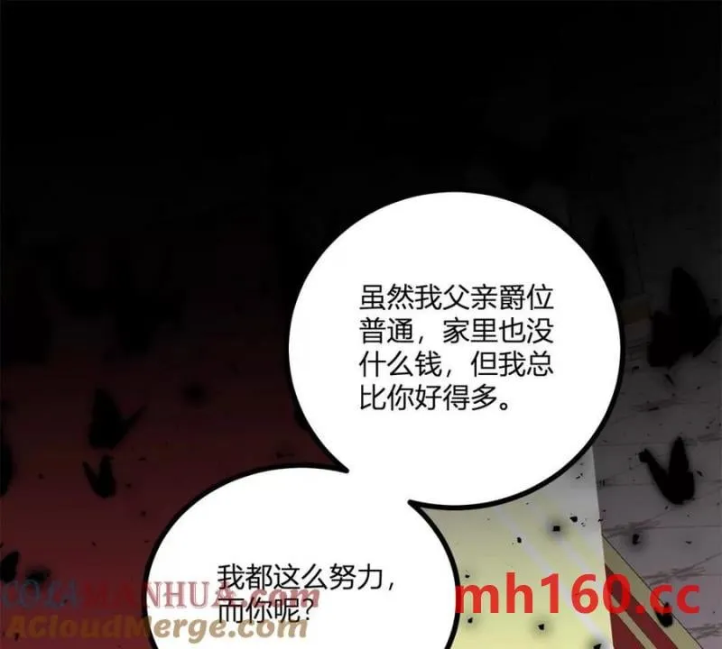 第39话 爆发的卡尔内17