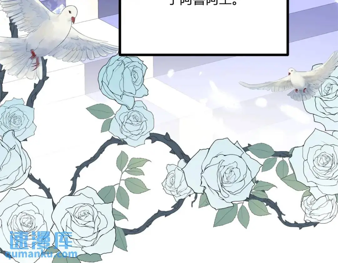第31话 我们的王是阿鲁阿82
