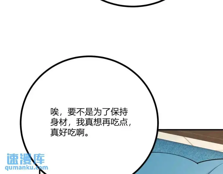 第21话 收买一个人33