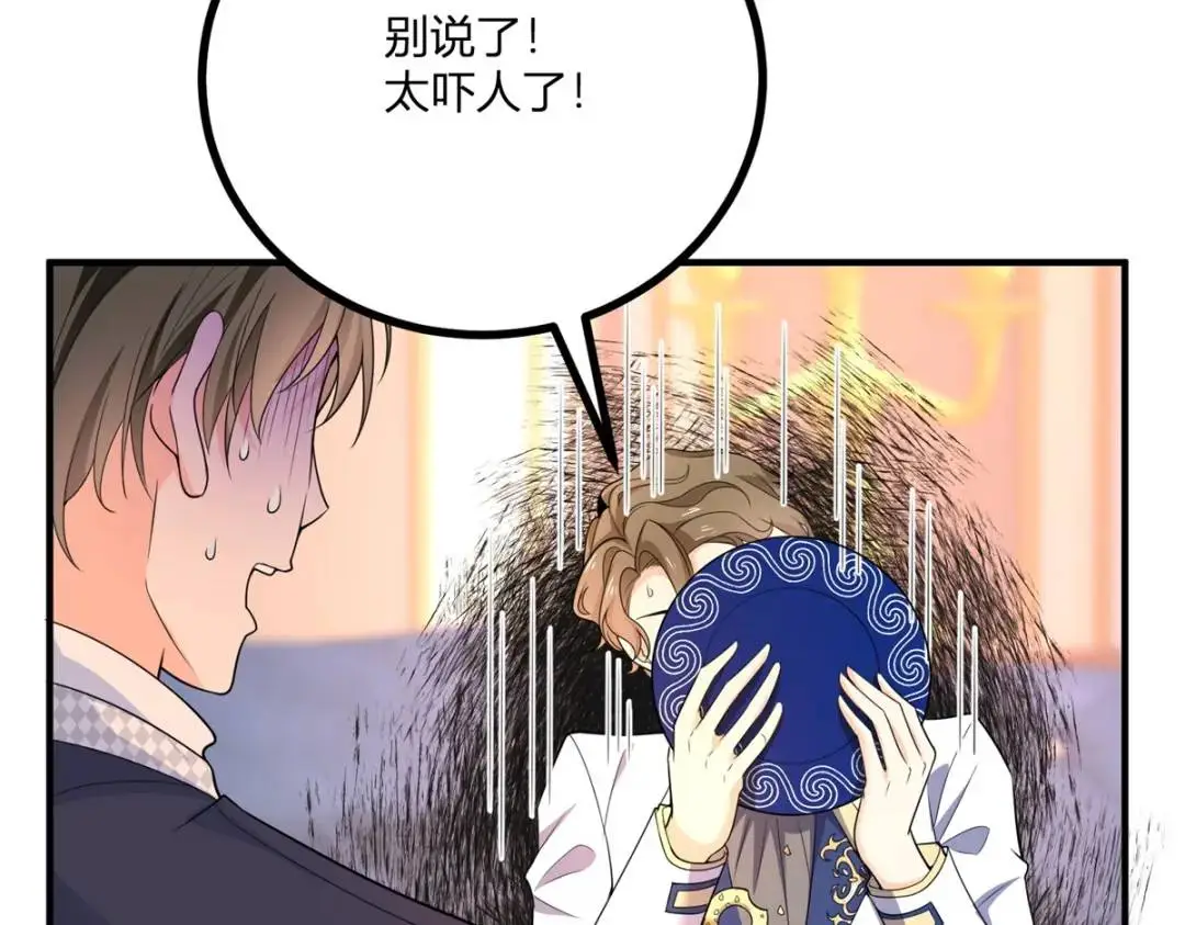第27话 黑色是强大的颜色86